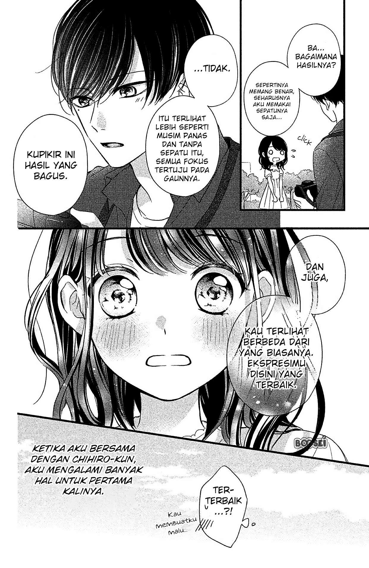 Chihiro-kun wa, Atashi Choudoku Chapter 2 Gambar 23