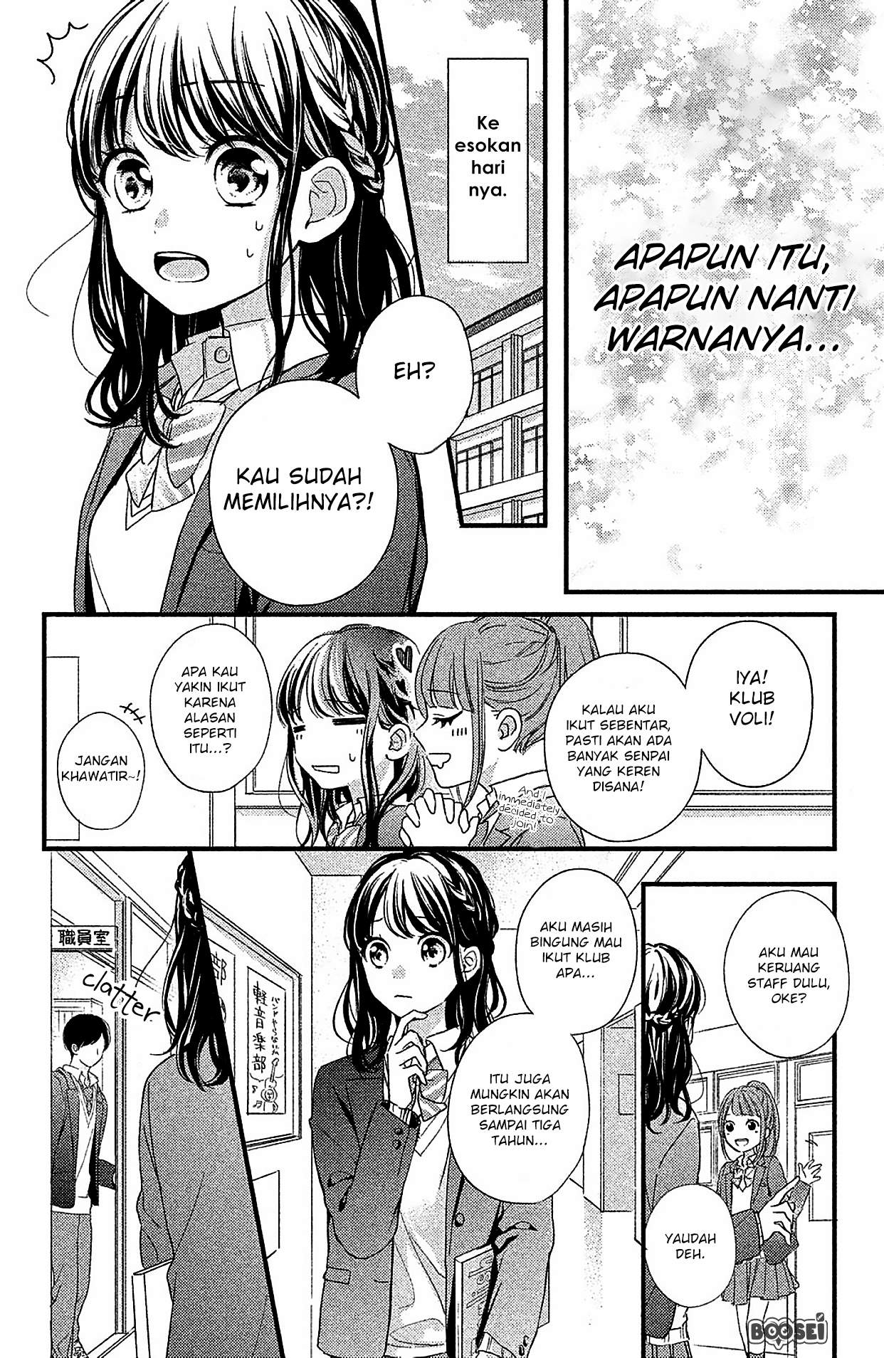 Chihiro-kun wa, Atashi Choudoku Chapter 2 Gambar 37