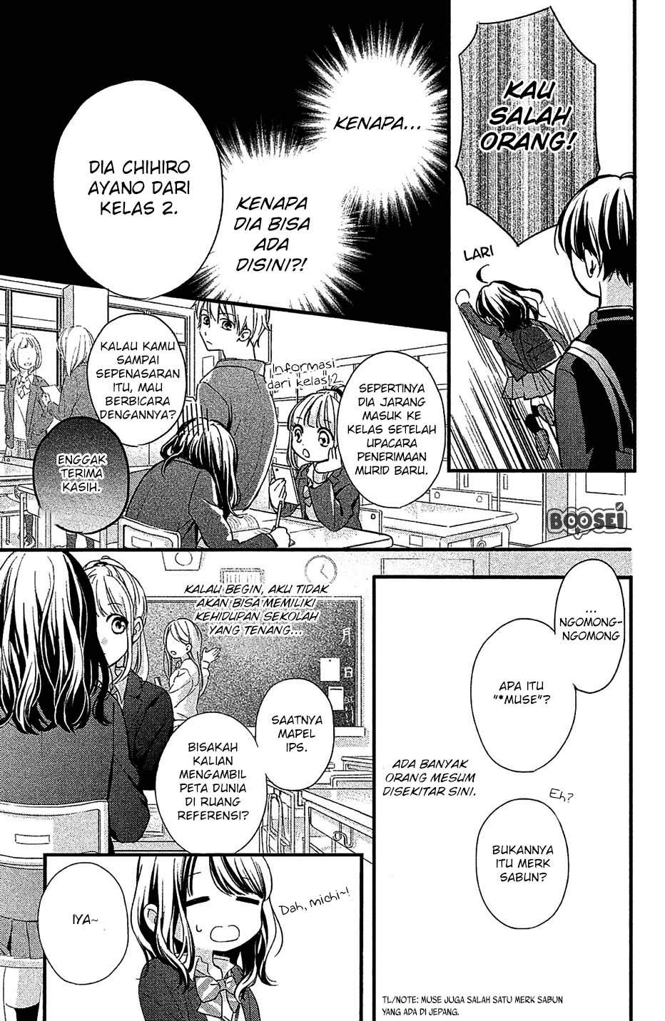 Chihiro-kun wa, Atashi Choudoku Chapter 1 Gambar 15