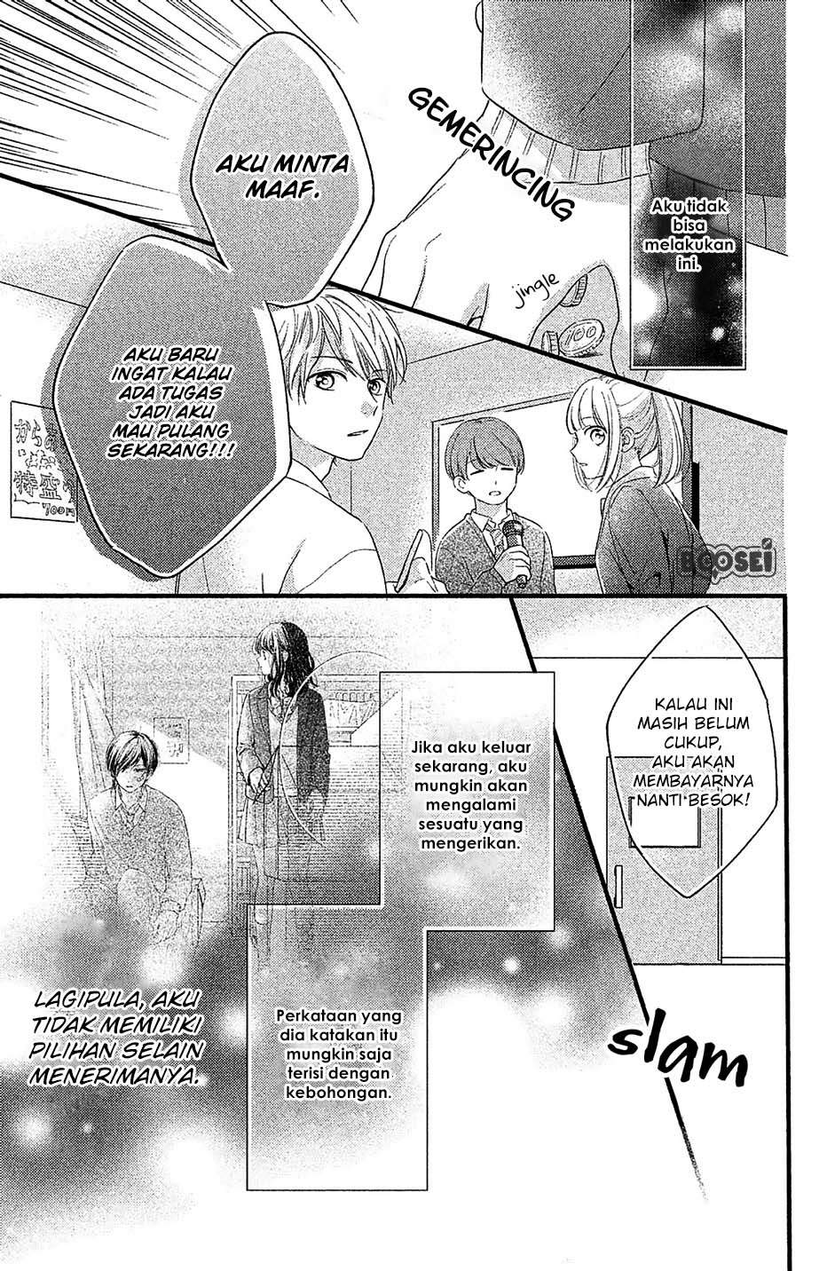 Chihiro-kun wa, Atashi Choudoku Chapter 1 Gambar 37