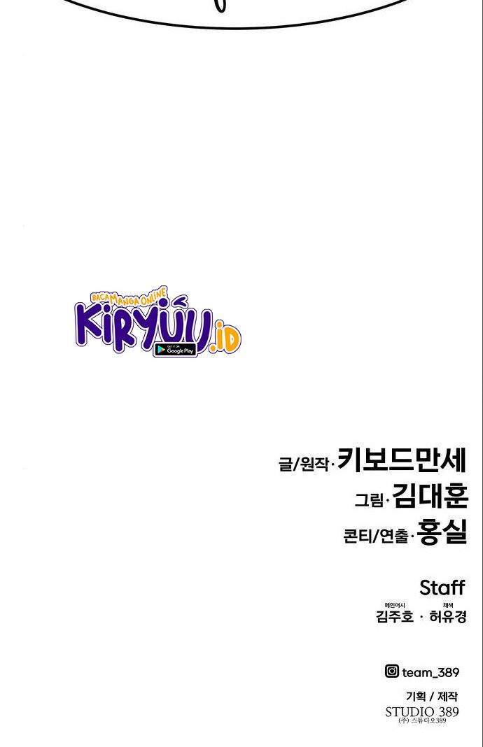 All Rounder Chapter 5 Gambar 141