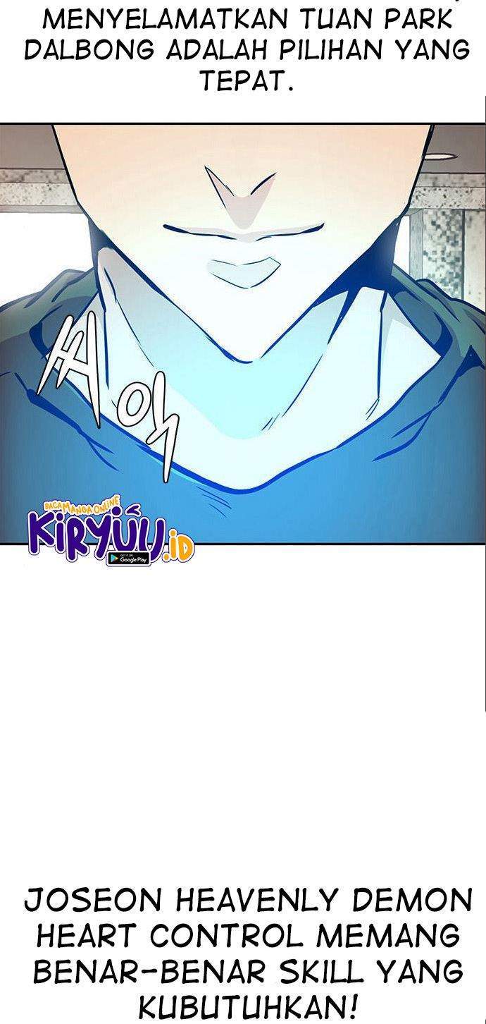 All Rounder Chapter 5 Gambar 32