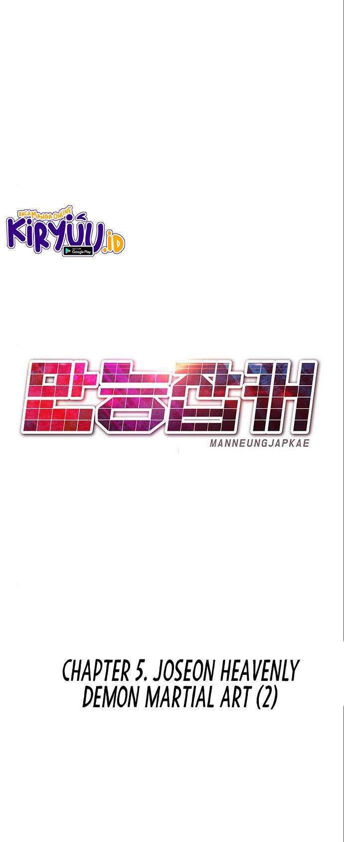 All Rounder Chapter 5 Gambar 10