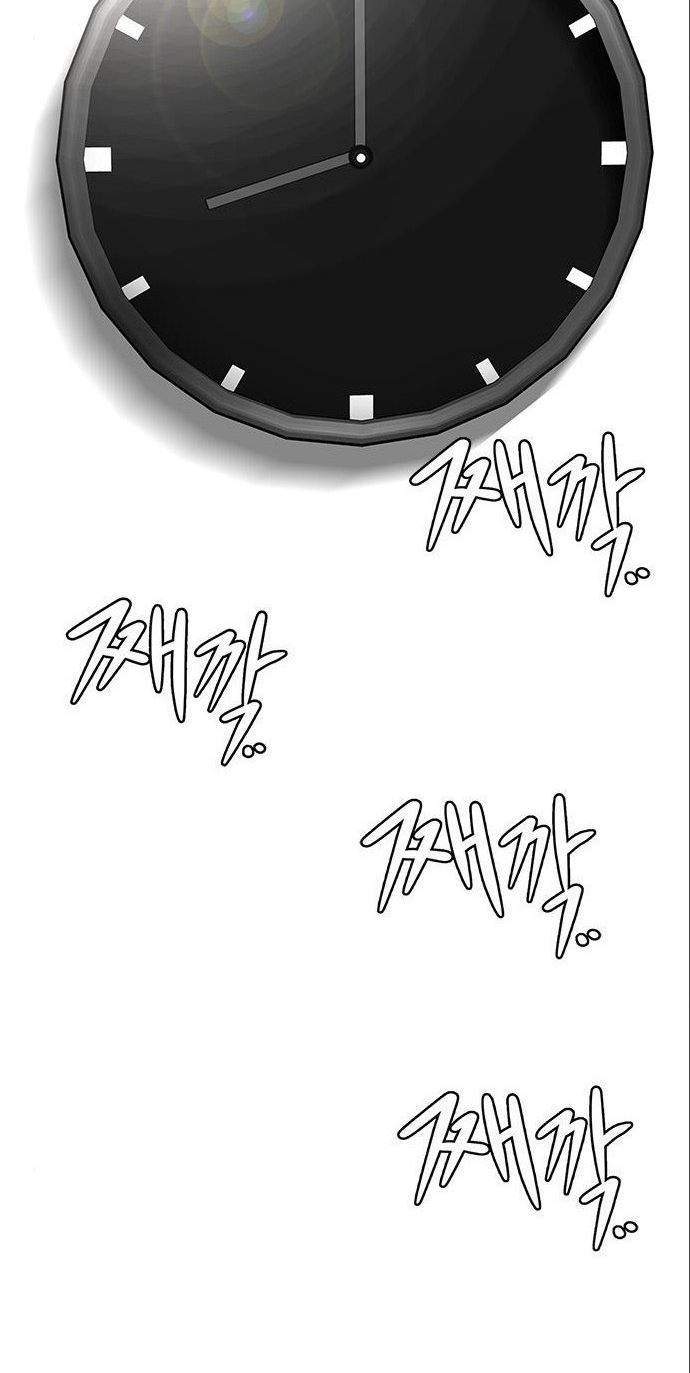 All Rounder Chapter 5 Gambar 79