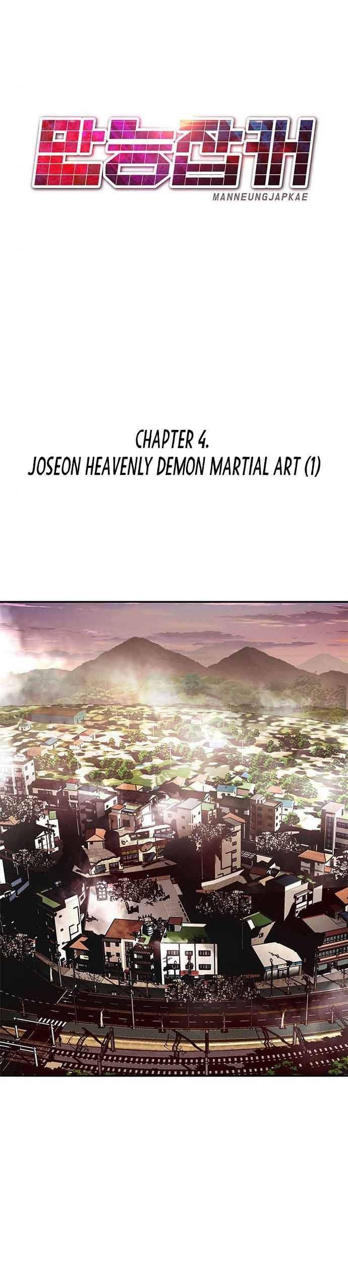 All Rounder Chapter 4 Gambar 33