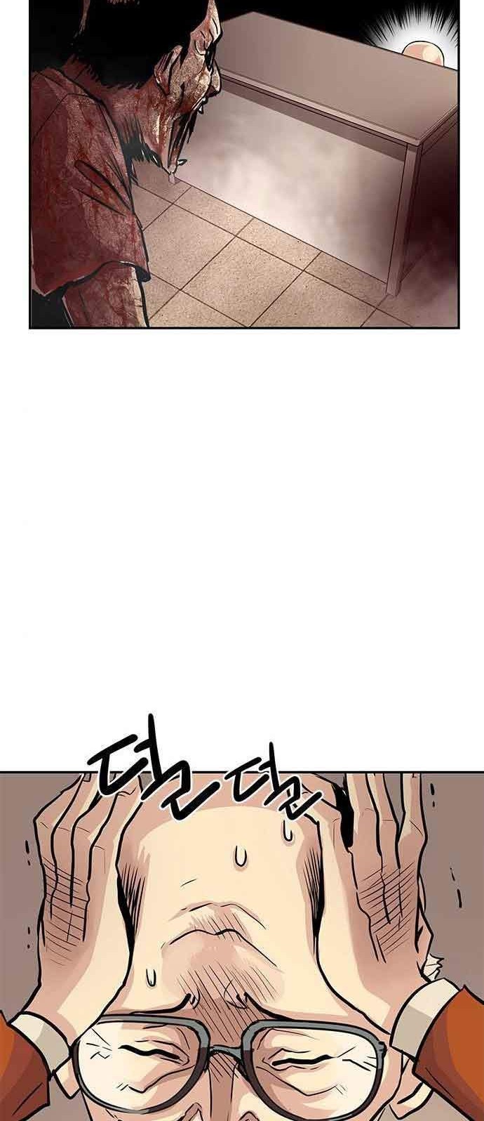 All Rounder Chapter 4 Gambar 41