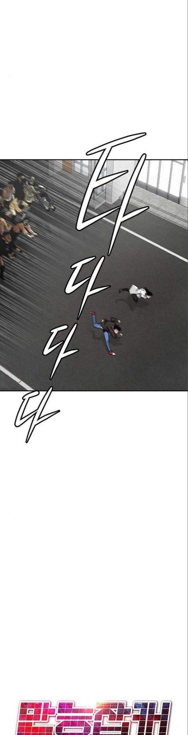 All Rounder Chapter 3 Gambar 50