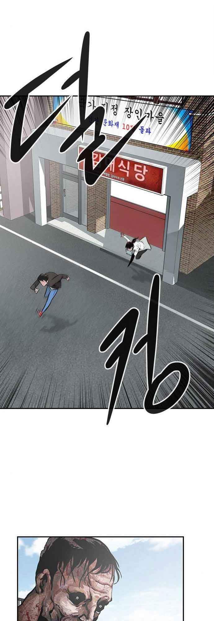 All Rounder Chapter 2 Gambar 107