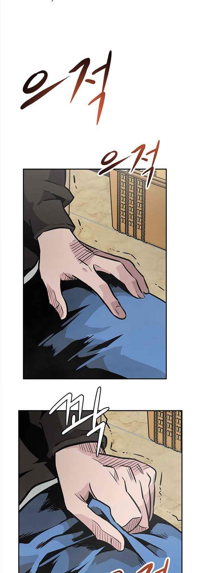 All Rounder Chapter 2 Gambar 11