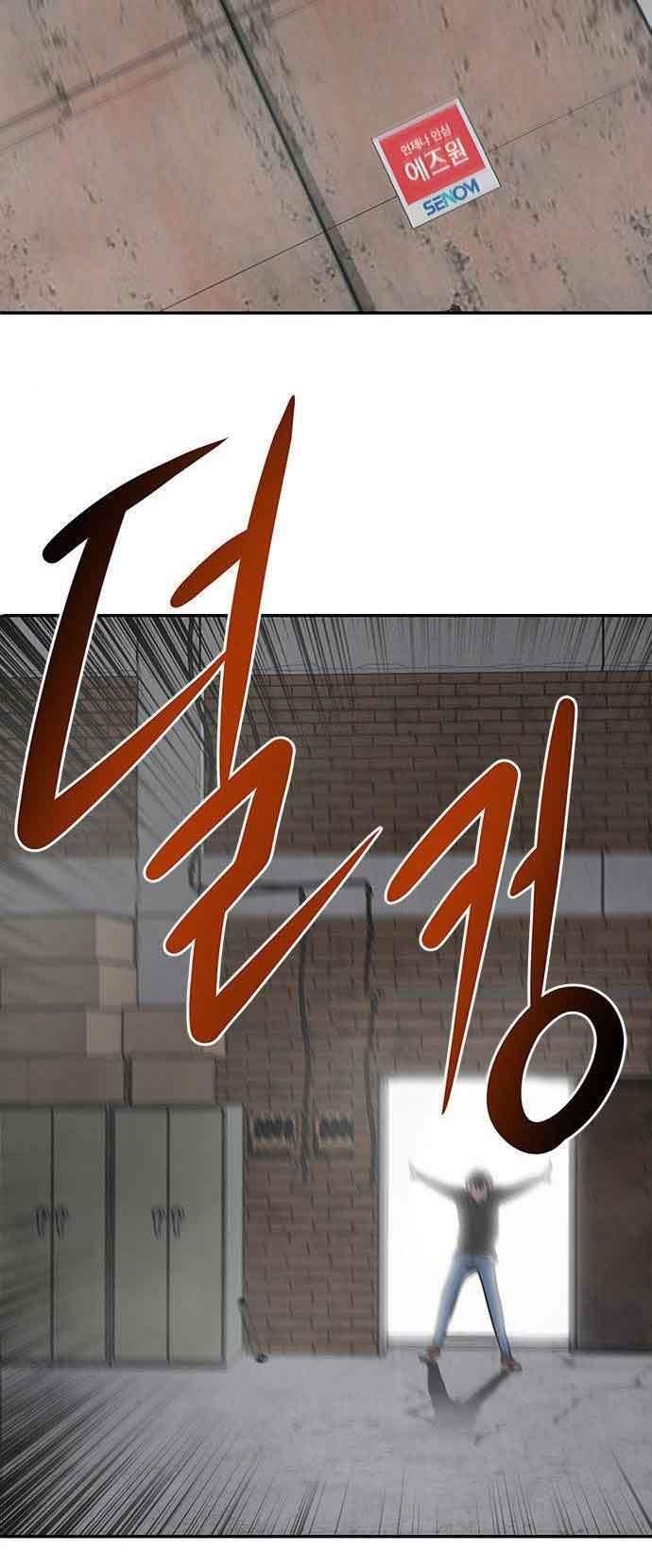 All Rounder Chapter 2 Gambar 112