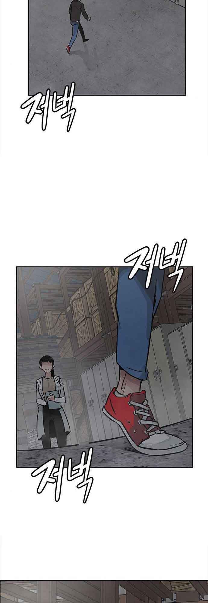 All Rounder Chapter 2 Gambar 117