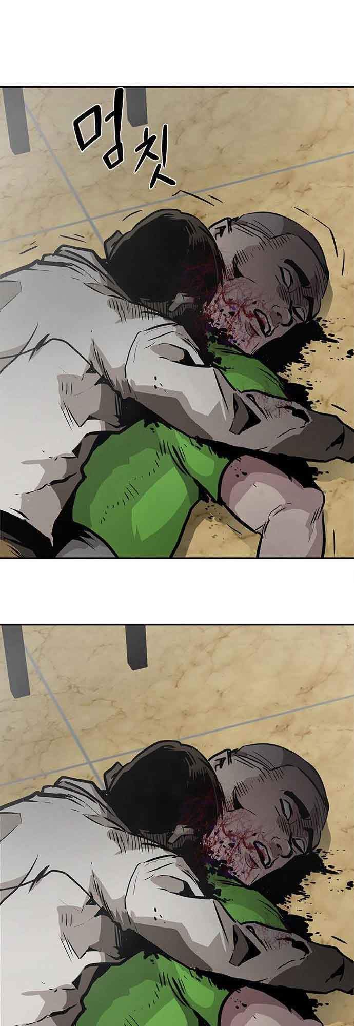 All Rounder Chapter 2 Gambar 14