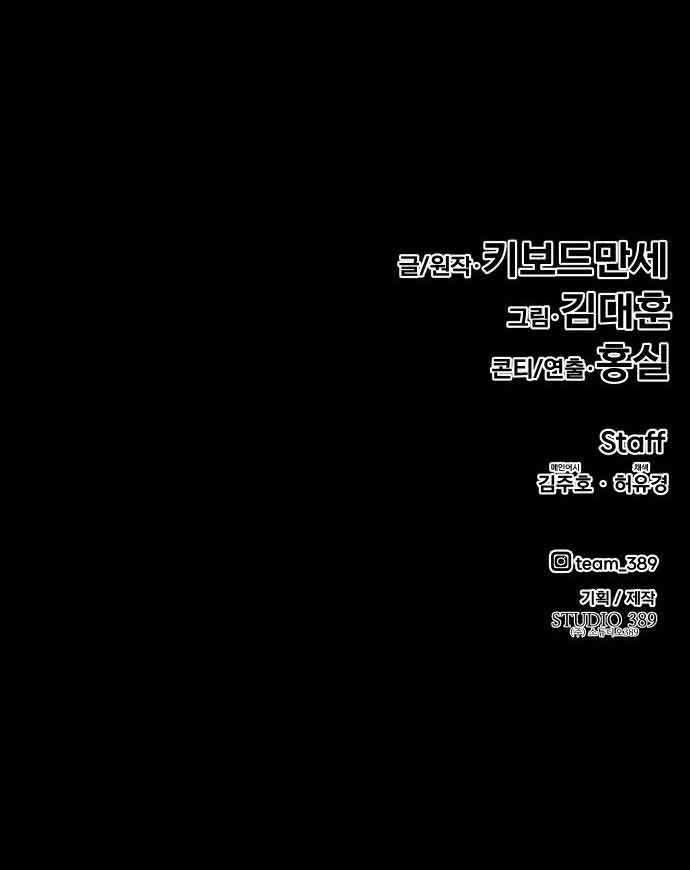 All Rounder Chapter 2 Gambar 148