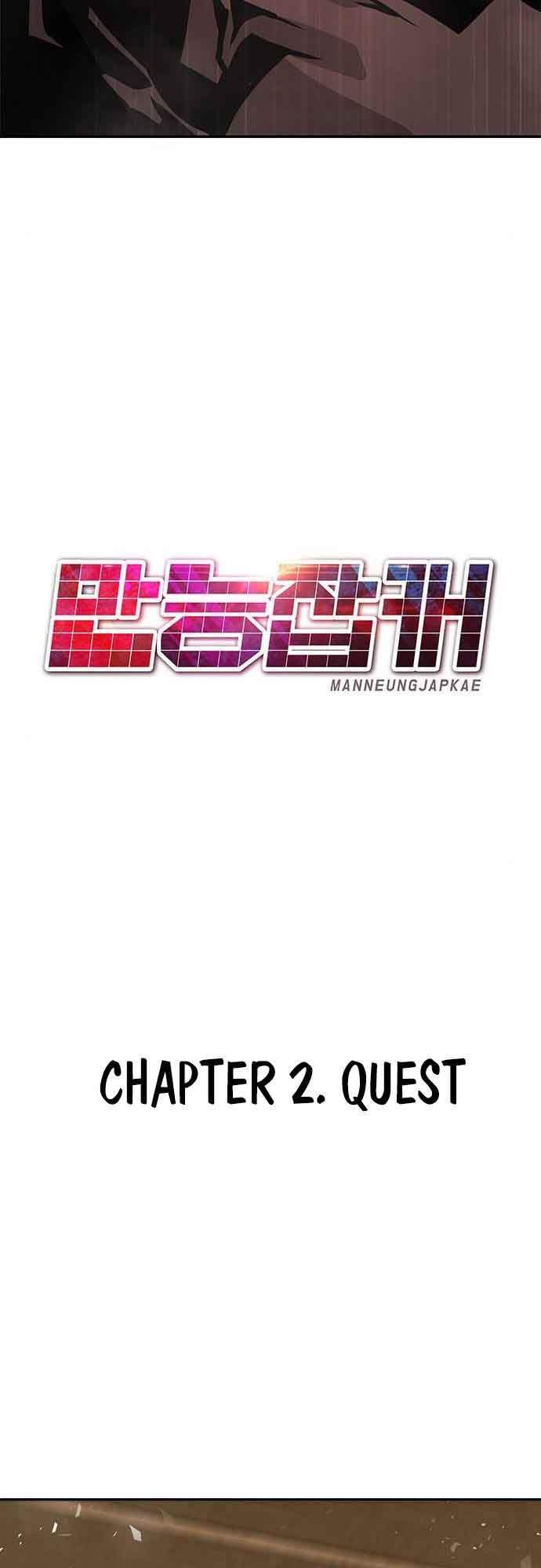 All Rounder Chapter 2 Gambar 19