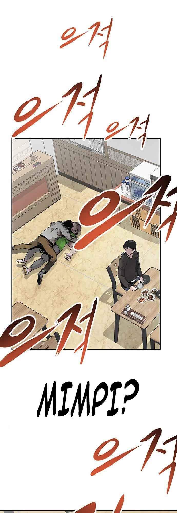 All Rounder Chapter 2 Gambar 3