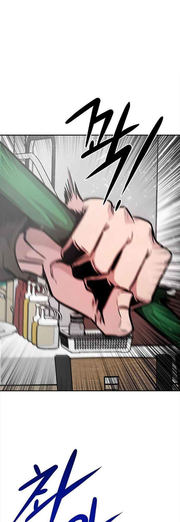 All Rounder Chapter 2 Gambar 35