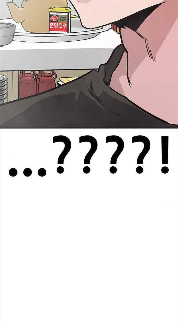 All Rounder Chapter 2 Gambar 74