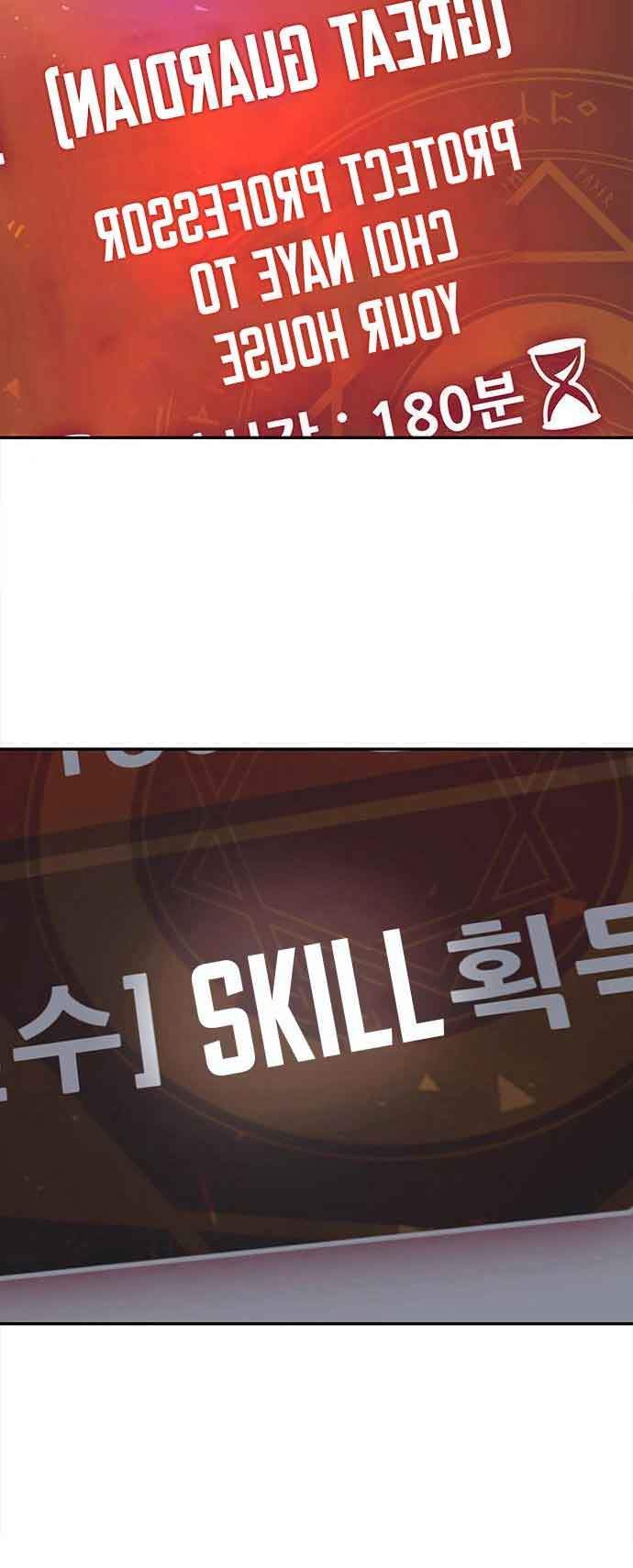 All Rounder Chapter 2 Gambar 85