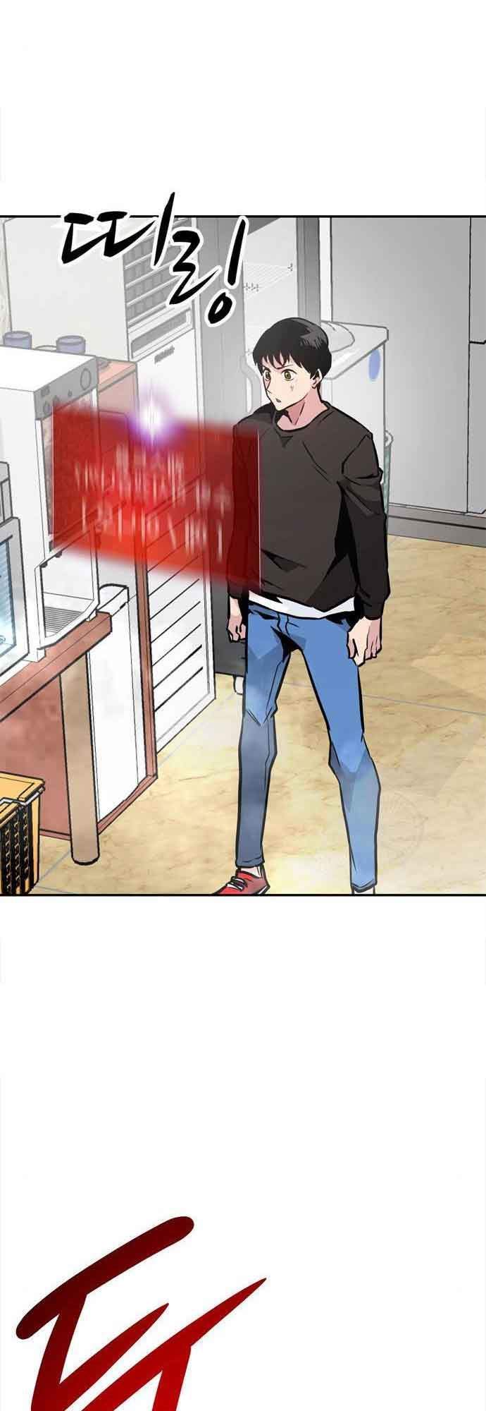 All Rounder Chapter 2 Gambar 86