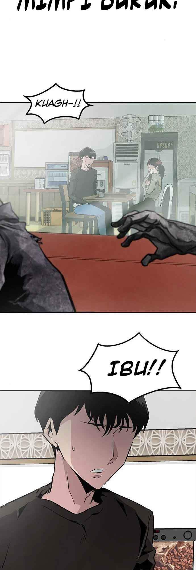 All Rounder Chapter 2 Gambar 9