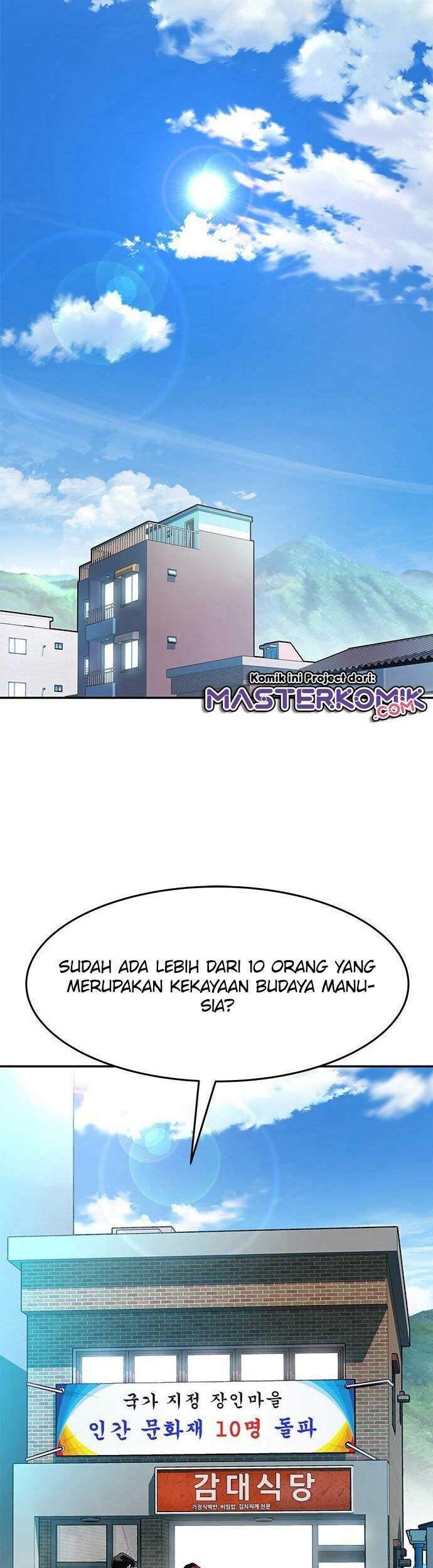 All Rounder Chapter 1 Gambar 106