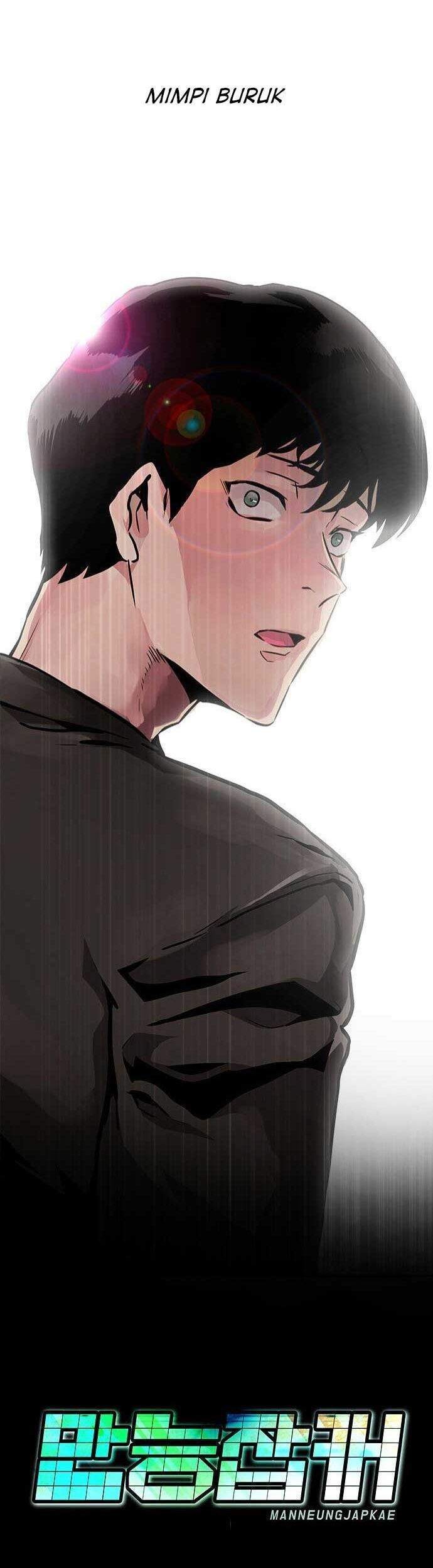 All Rounder Chapter 1 Gambar 134