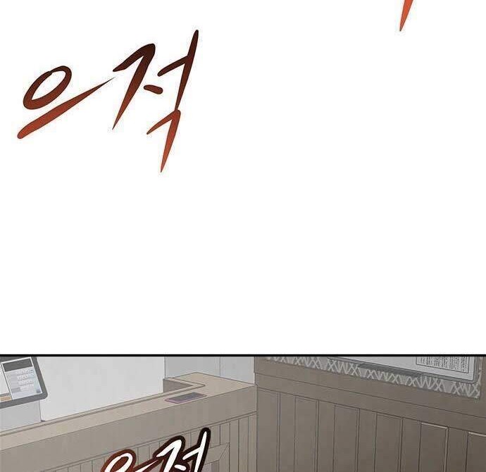 All Rounder Chapter 1 Gambar 141