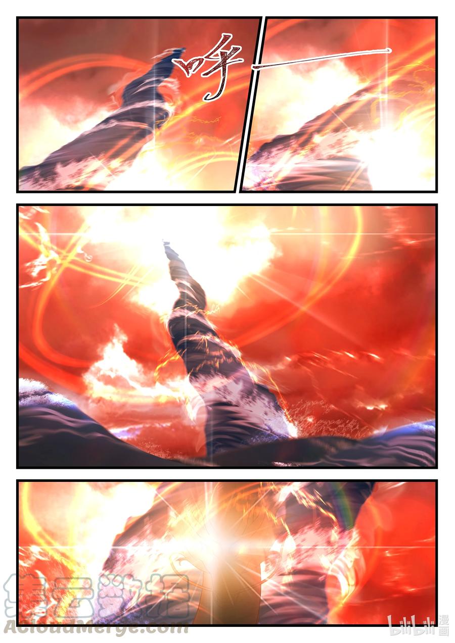 Dragon Throne Chapter 85 Gambar 10