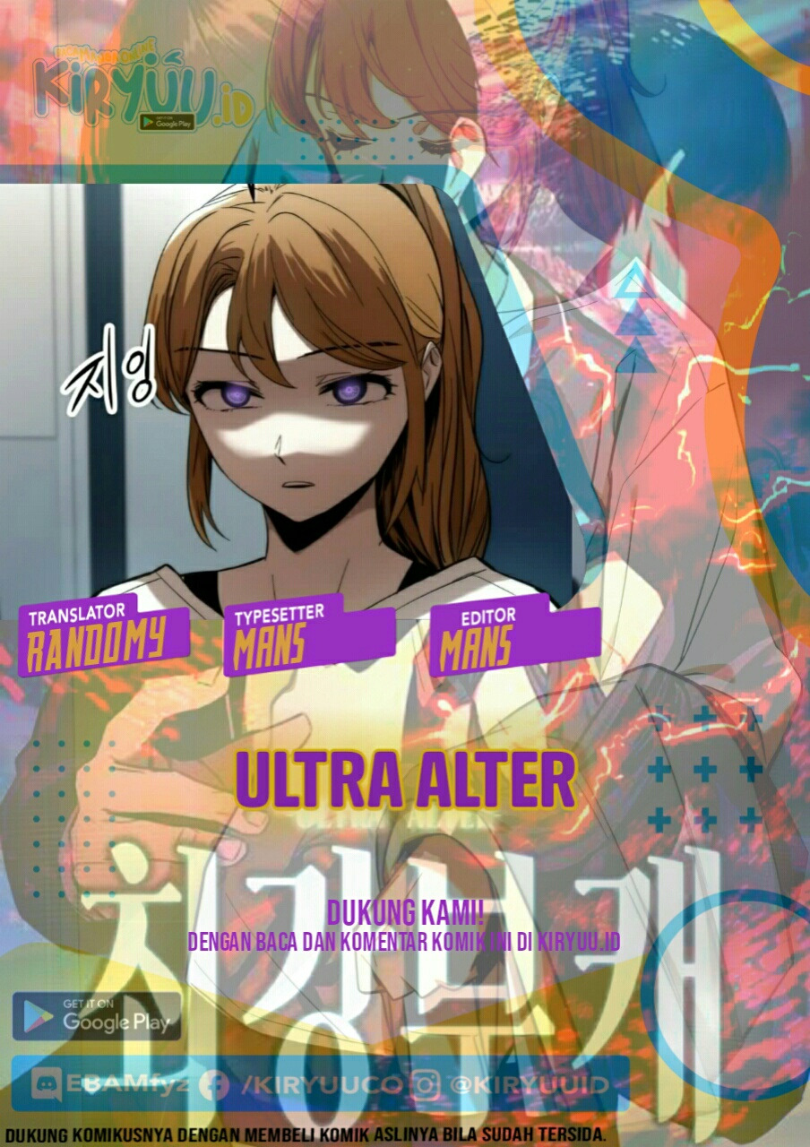 Ultra Alter Chapter 11 Gambar 4