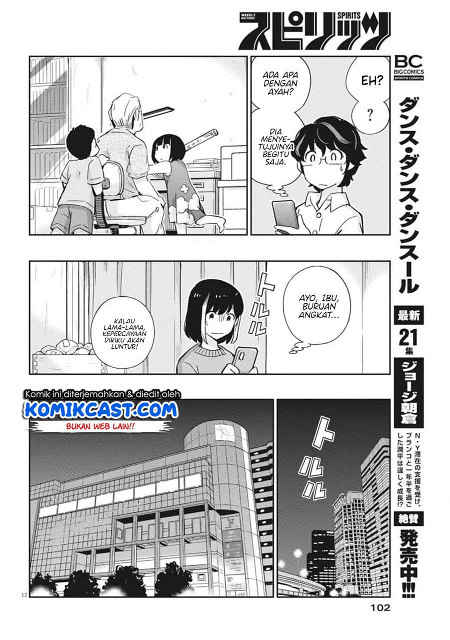 Kekkon Surutte, Hontou Desu Ka? Chapter 54 Gambar 14