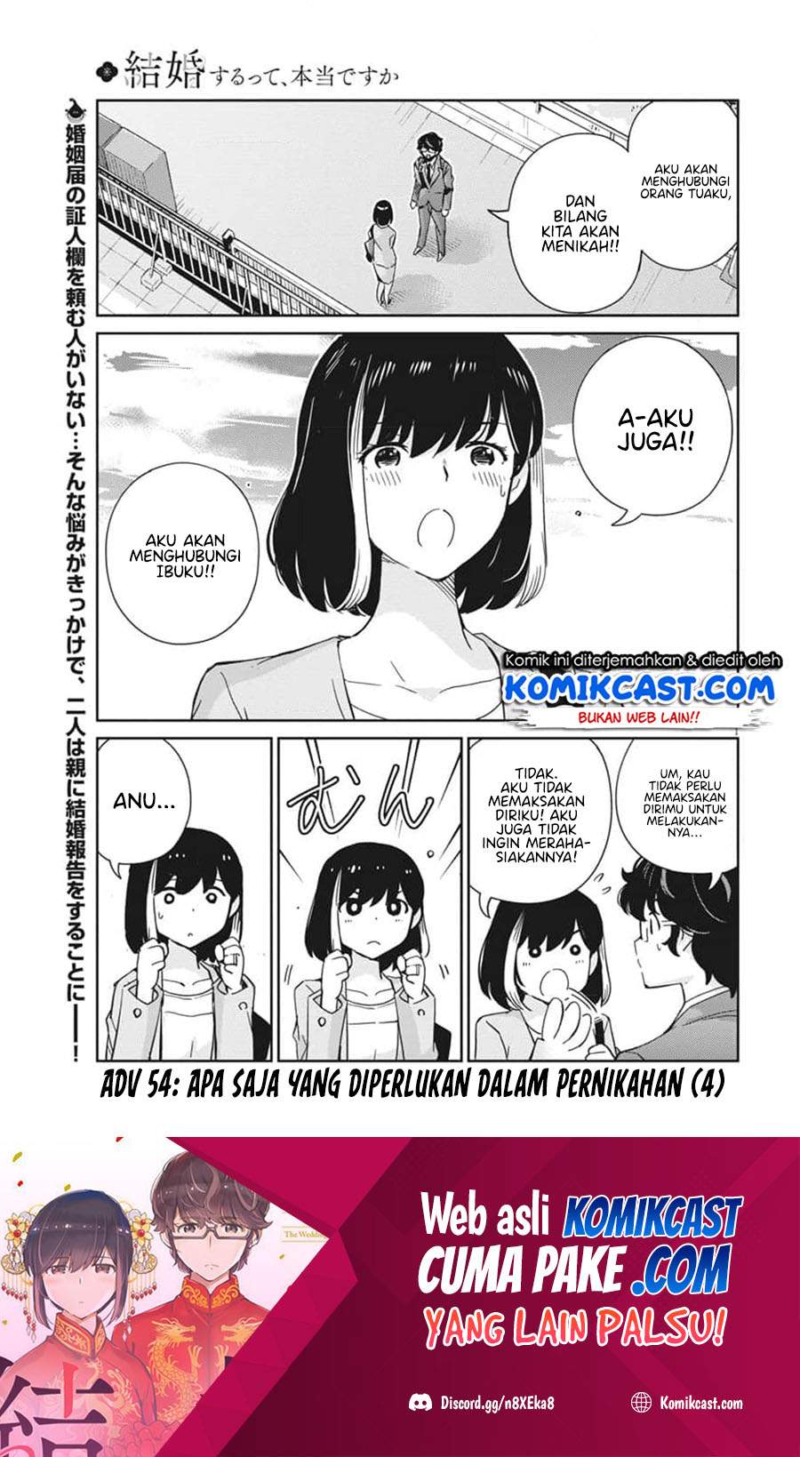 Kekkon Surutte, Hontou Desu Ka? Chapter 54 Gambar 3
