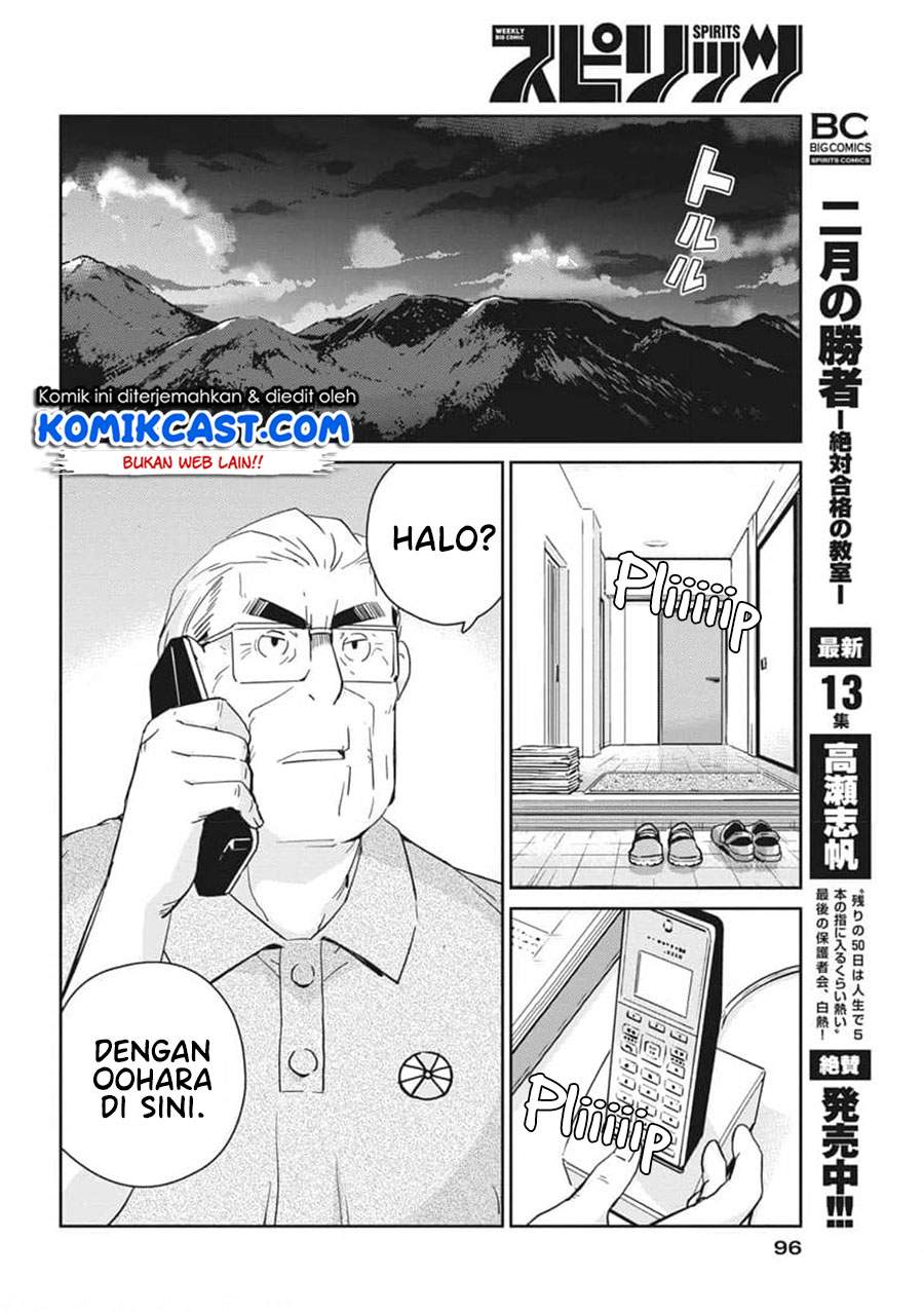 Kekkon Surutte, Hontou Desu Ka? Chapter 54 Gambar 8