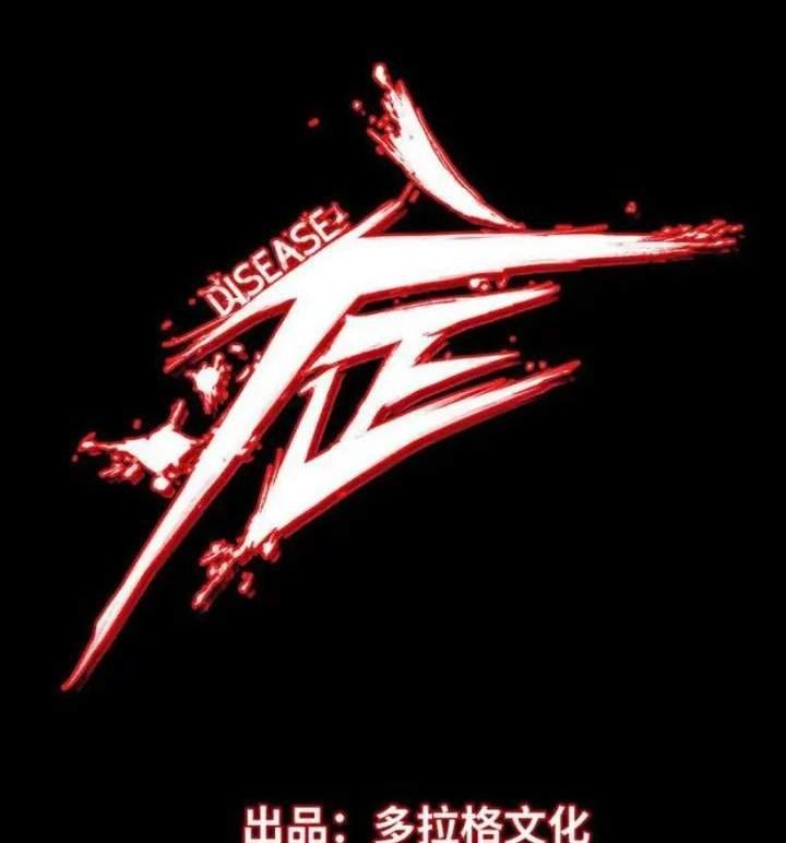 Baca  The Terminal Illness Chapter 34 Gambar 2