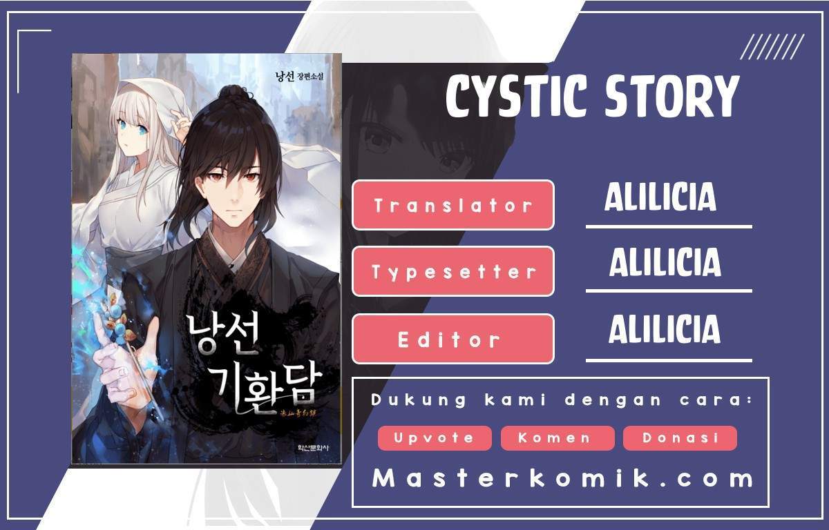 Cystic Story Chapter 17 1