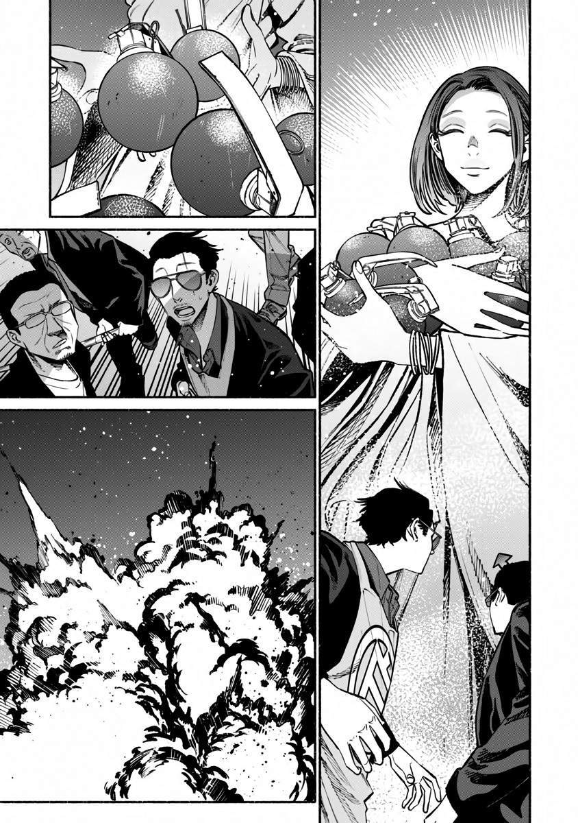 Gokushufudou: The Way of the House Husband Chapter 42 Gambar 15