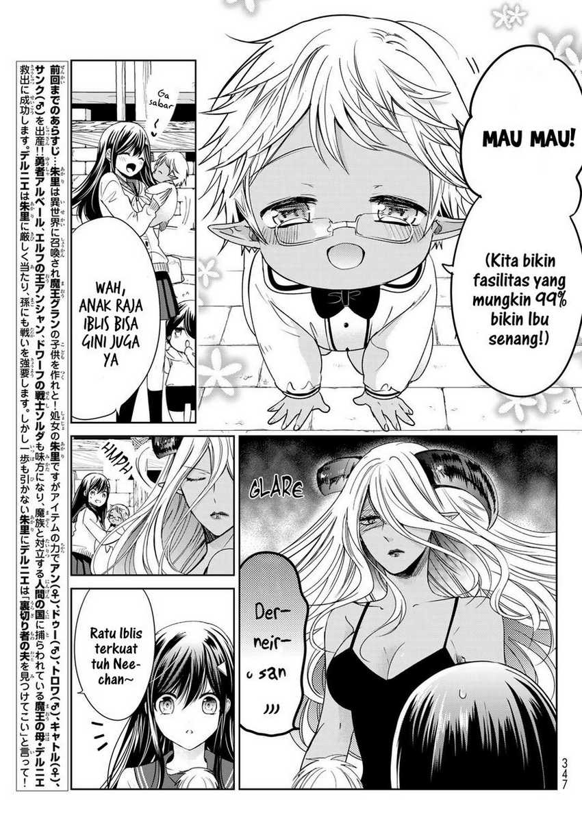 Isekai de Saikyo Mao no Kodomotachi no Mama ni Natchaimashita. Chapter 17 Gambar 7