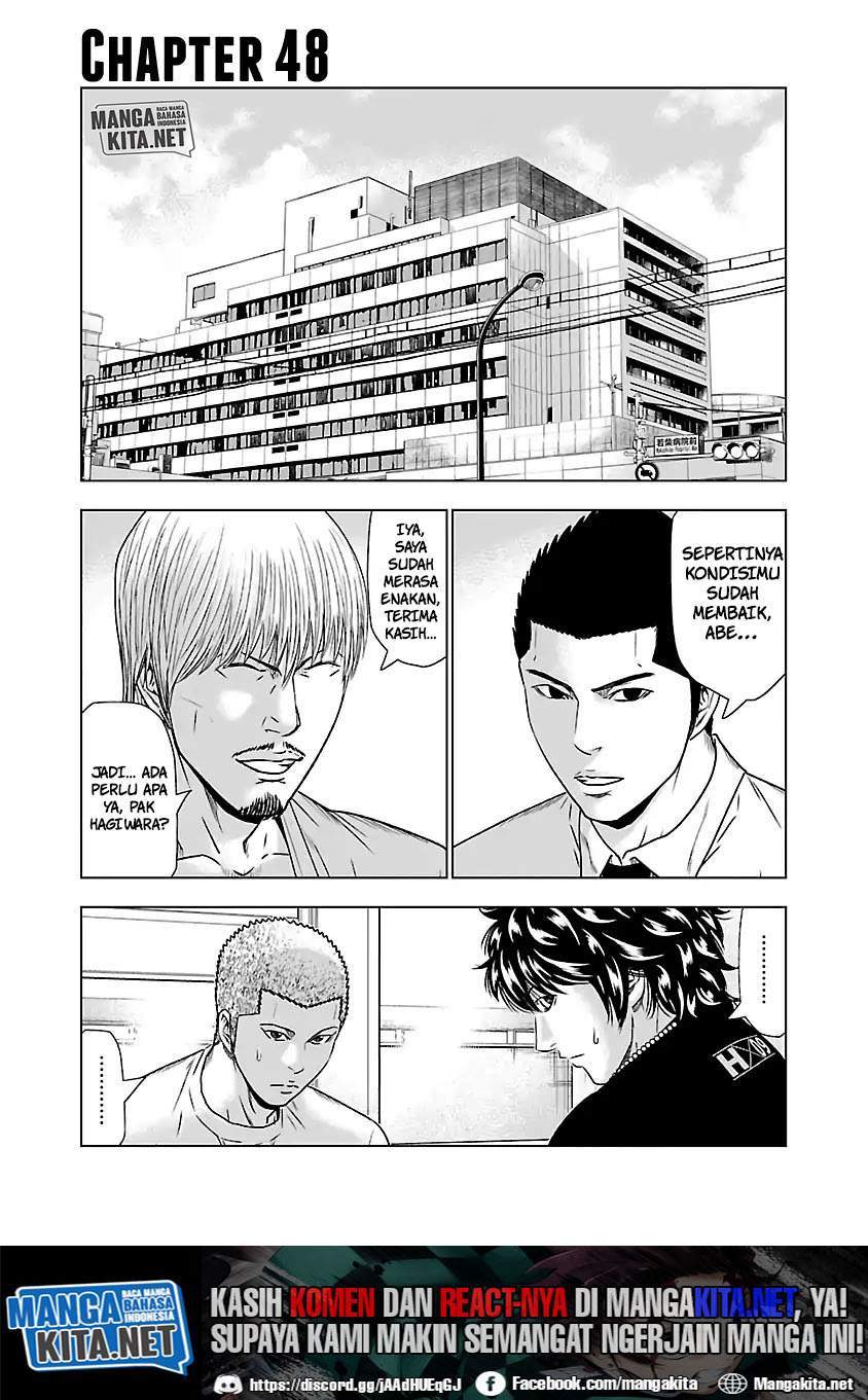 Baca Manga Out (Mizuta Makoto) Chapter 48 Gambar 2