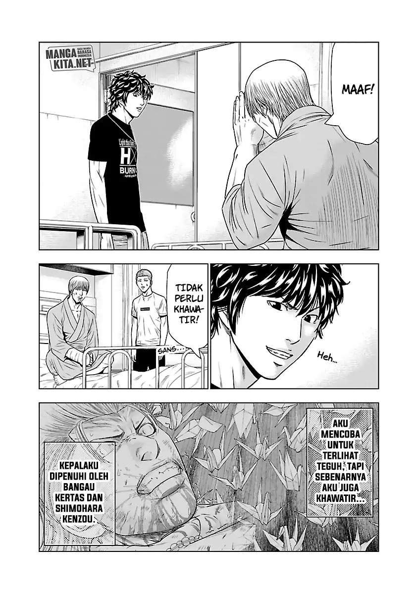 Out (Mizuta Makoto) Chapter 48 Gambar 8