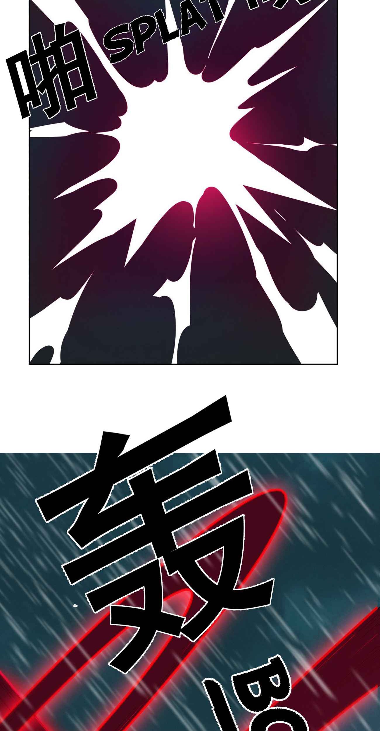 I’m Really Not The Demon God’s Lackey Chapter 22 Gambar 11