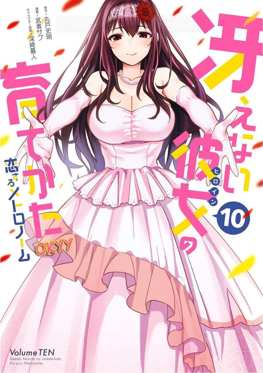 Baca Saenai Heroine no Sodatekata: Koisuru Metronome Chapter 47 Gambar 2