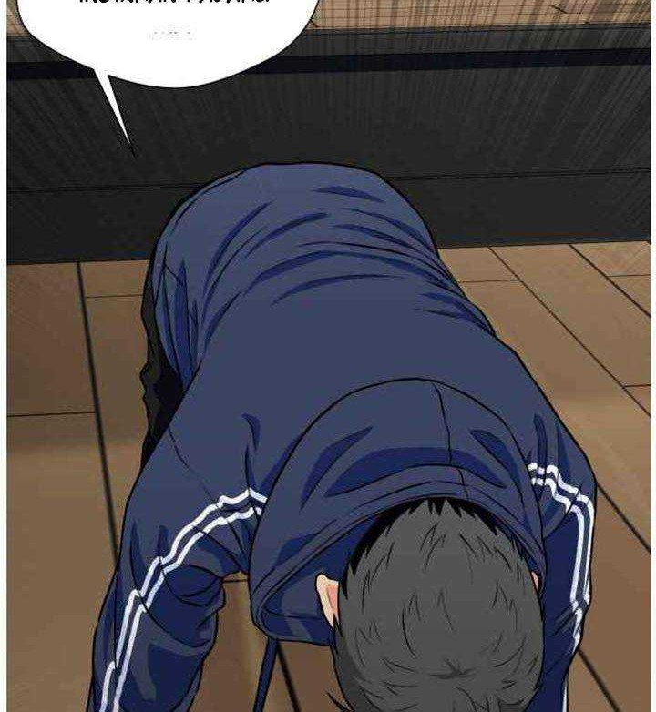 Face Genius Chapter 33 Gambar 21