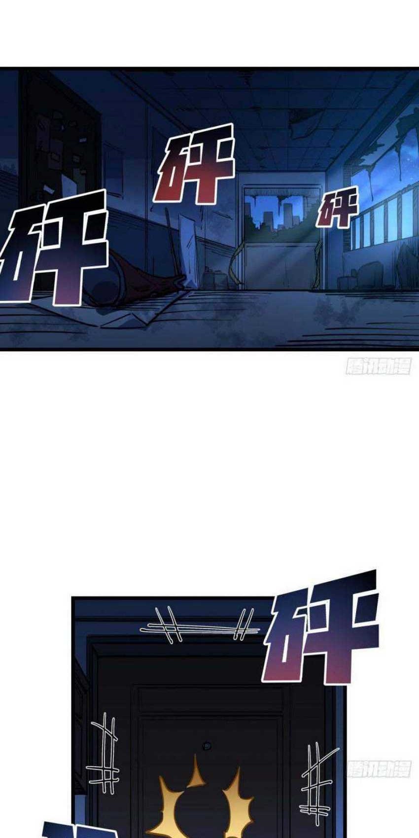 Unlock 99 Heroine Of The Last Day Chapter 32 Gambar 17