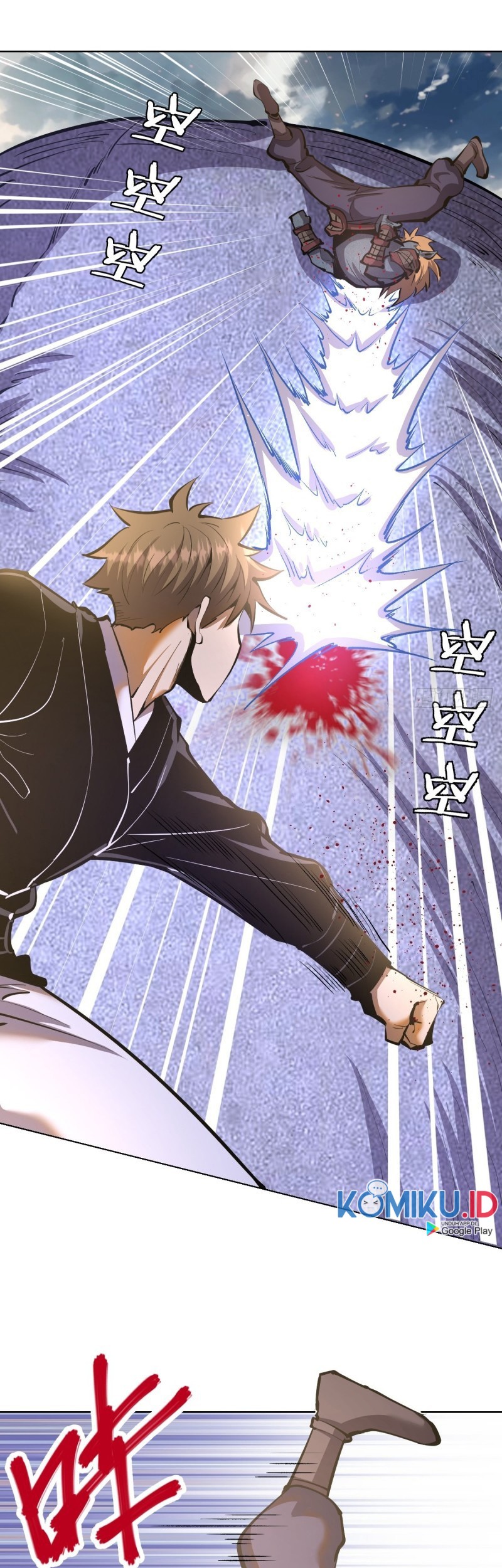 Dark Star Emperor Chapter 102 Gambar 4