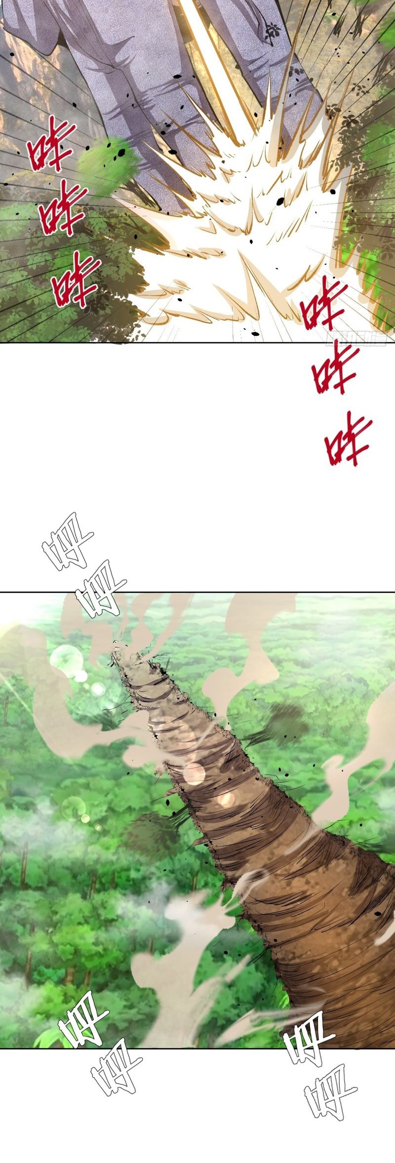 Dark Star Emperor Chapter 102 Gambar 13