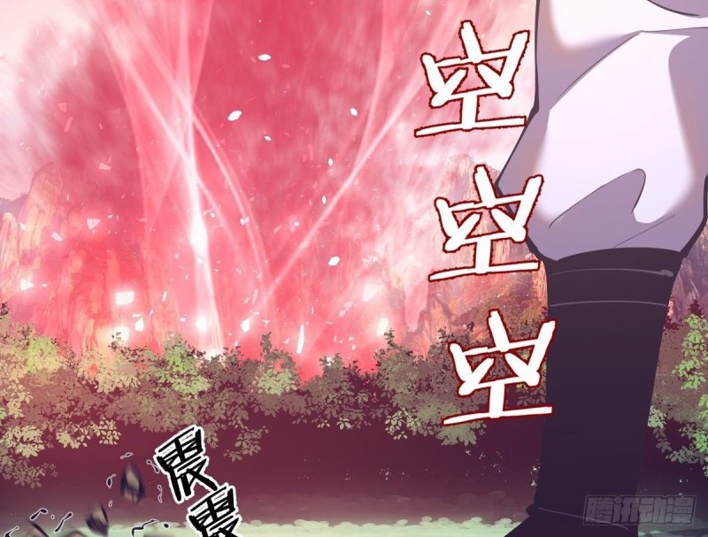 Dark Star Emperor Chapter 102 Gambar 19