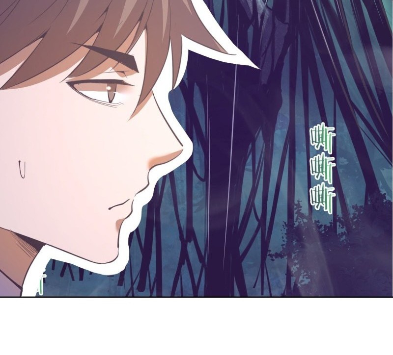 Dark Star Emperor Chapter 102 Gambar 21