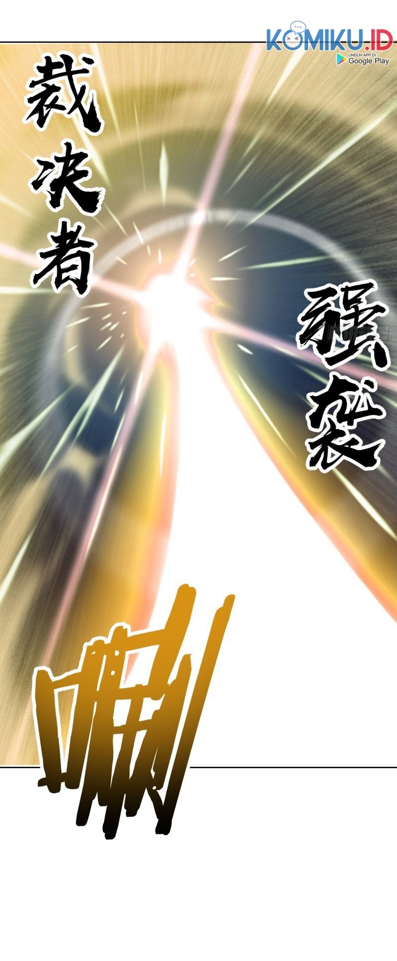 Dark Star Emperor Chapter 105 Gambar 27