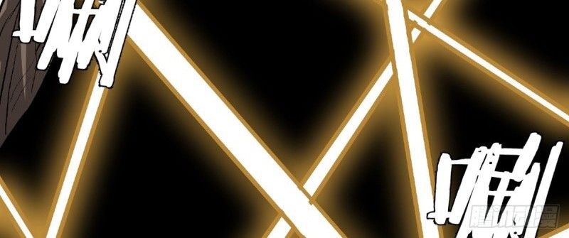 Dark Star Emperor Chapter 105 Gambar 8