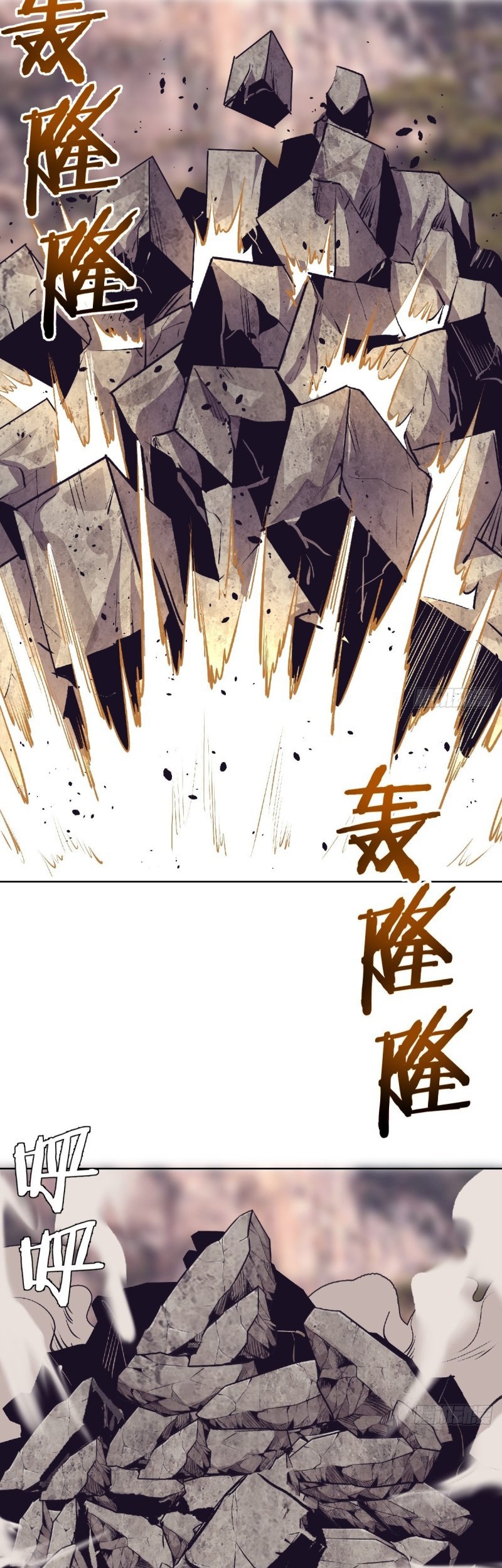 Dark Star Emperor Chapter 105 Gambar 11