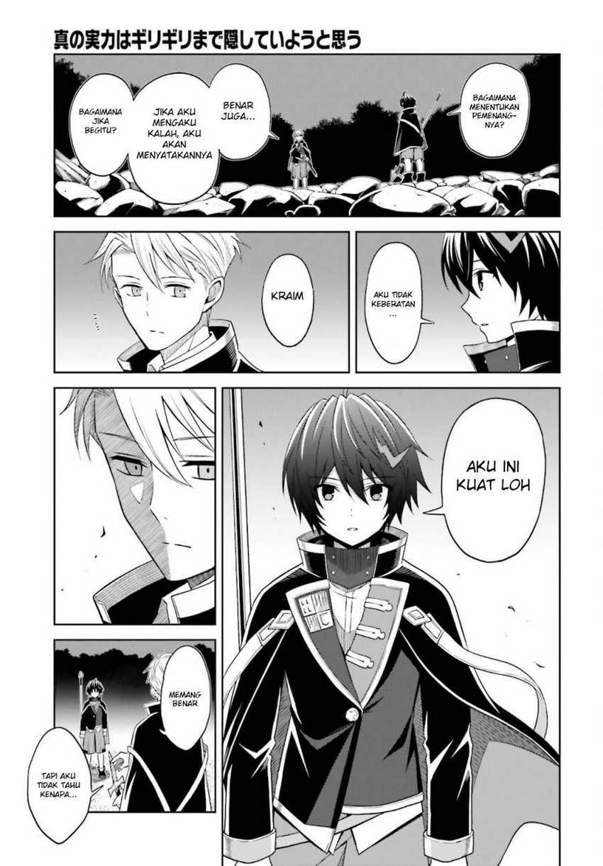 Shin no Jitsuryoku wa Girigiri made Kakushite Iyou to Omou Chapter 11 Gambar 10
